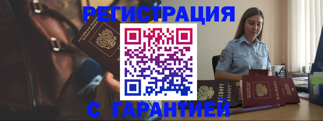 регистрация для дет. сада в Сясьстрое