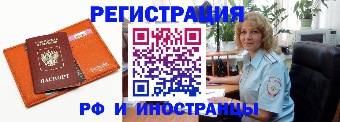 временная регистрация для школы в Сясьстрое